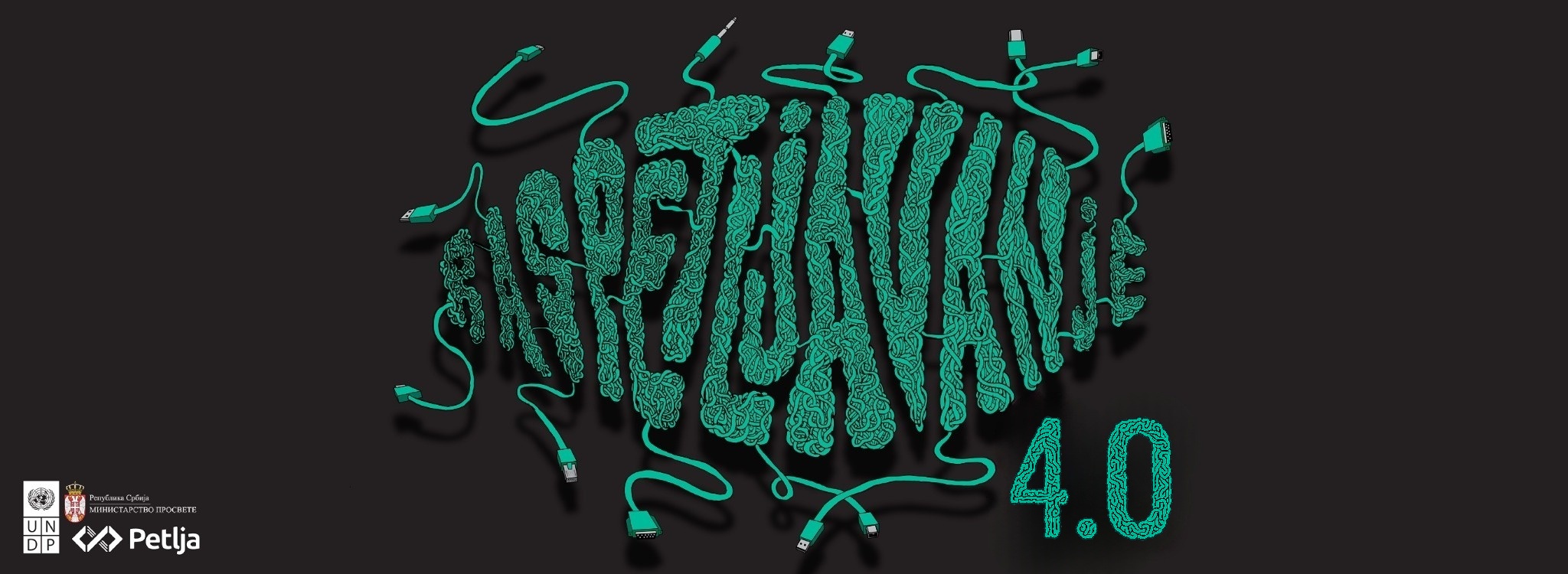 Pročitaj više o vesti: