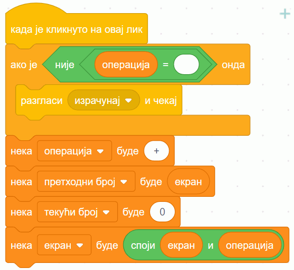 _images/kalkulator_skripta_lik_plus.png