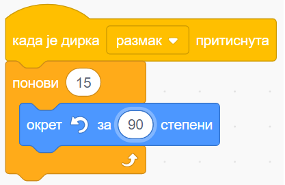 _images/mesec_zemljina_skripta.png