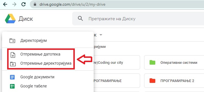 Как разрешить гугл диску работать со сторонними файлами cookie