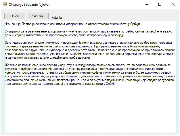 Пример форме
