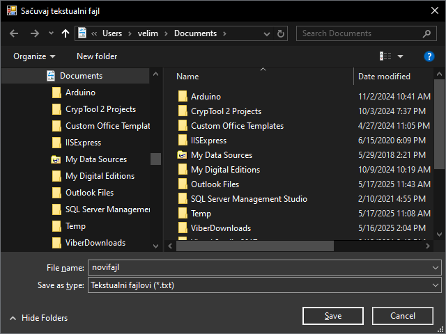 Дијалог за чување фајла