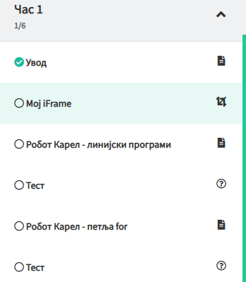 ../_images/kabinet_iframe3.png
