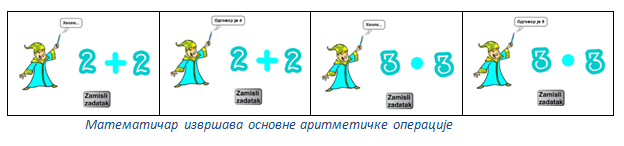 _images/matematicar2.png