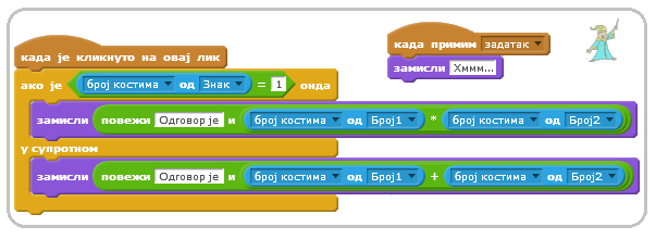 _images/matematicar4.png