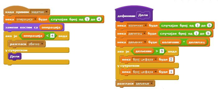 _images/matematicar9.png